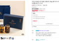 지리산모향골 자연 벌꿀 250g 3병