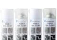 CleanWiz Waterproof Spray