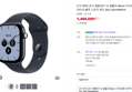 Apple Watch 12 셀룰러 46mm 나이트