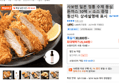 사보텐 수제 등심 돈까스 10팩