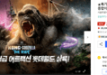롯데월드 어드벤처 종합이용권