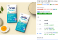 하이뮨 마시는 프로틴 밸런스 125ml 24개