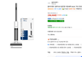 블라우풍트 블루모션 올인원 무선 진공 물걸레 청소기
