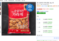 상도 순살치킨 가라아게 1kg