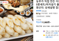 더블떡 5봉세트