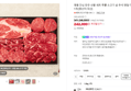 투뿔 한우 선물 세트 다이아 1.2kg