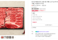 한우 선물 세트 1.6kg