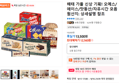 해태 오예스/에이스/맛동산/자유시간 모음