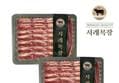 서래목장 LA갈비 원육세트 1.5kg 2팩