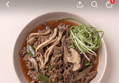 보양옥 버섯소불고기 500g 4팩