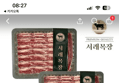 서래목장 LA갈비 원육세트 1.5kg 2팩