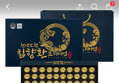 천년보환 침향환 프리미엄
