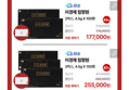 이경제 침향원