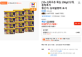 목우촌 뚝심 200g 12개