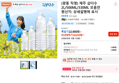 제주 삼다수 모음전