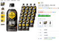 조지아 크래프트 아메리카노 470ml 24캔