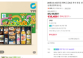 청정원 행복고급N호 추석 선물세트