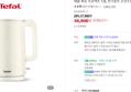 Tefal Thermo Protect 1.5L Rise Kettle