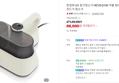 한경희 UV 침구청소기 HEVS-D100