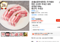 엄마네한돈 냉장 삼겹살 500g