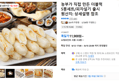 더블떡 5봉세트