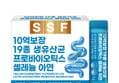 순수식품 10억보장 19종 생유산균 30포