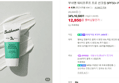 부쉬맨 워터프루프 프로 선크림