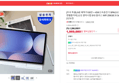 삼성 갤럭시탭 S10 플러스 WiFi 256GB