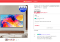 삼성 Mini LED TV 50인치