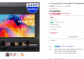 삼성 Mini LED AI TV 85인치