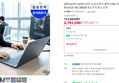 삼성 갤럭시북6 프로 U5 16G 256GB
