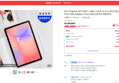 삼성 갤럭시탭 S10 라이트 WiFi 128GB
