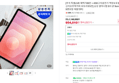 삼성 갤럭시탭 S11 11형 WiFi S펜