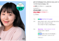 Aveeno 아비노베이비 더멕사 아토 나이트타임 밤