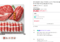 한우 1등급 구이 세트 500g