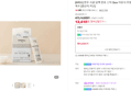 한우 사골 담백 한포 스틱 3box