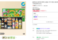 청정원 행복고급N호 추석 선물세트