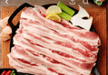 대용량 삼겹살 1kg 3팩