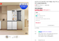 삼성 비스포크 AI 냉장고 4도어 902L