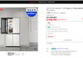 삼성 비스포크 Ai 키친핏 Max 4도어 636L