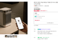 벤딕트 온풍기 PTC 난로