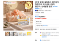 슬림폭스 돼지감자 차전자피 식이섬유
