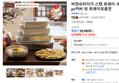 바겐슈타이거 스텐 트레이 모음전