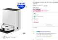 삼성 비스포크AI 스팀 VR70F00AGG
