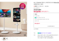 LG 스윙 4K AI 이동식 32인치