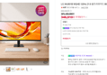 LG 34U601B WQHD 120Hz 울트라와이드