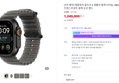 Apple Watch Ultra 4 셀룰러 블랙