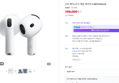 Apple 에어팟 5 MKFW4KH/A