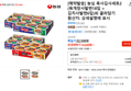 농심 육사김사세트2 (18입+6입)