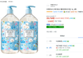 Bouquet Garni Body Wash Baby Powder Scent 1L 2-pack
